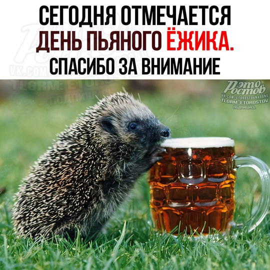 😄 Вы знаете, кому..