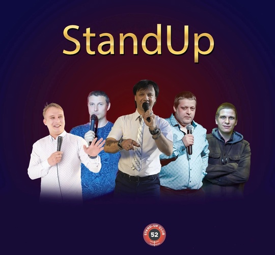 Юмористическая программа [club2008803|StandUp] на ваш праздник! 
📌 Крутые стендап-комики, участники всевозможных ТВ-..