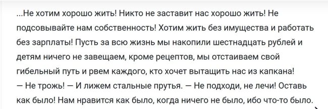 Петербуржец забил лопатой своего старшего брата за шутки над умершей кошкой  В августе 43-летний мужчина во..