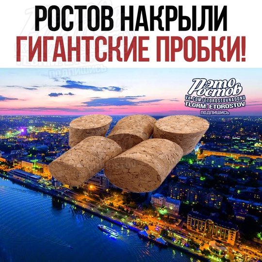 Пятничная..