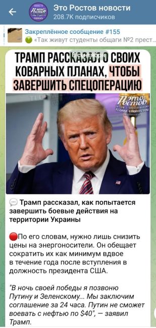 🇺🇸 Трамп набрал 277 из 270 необходимых для победы голосов коллегии выборщиков, что обеспечивает ему..