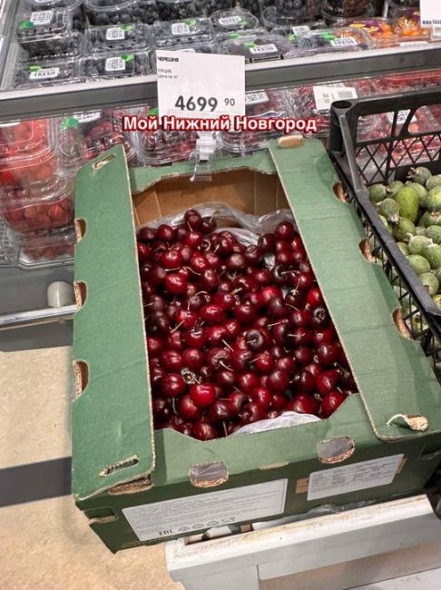 🍒В «Спар» завезли турецкую черешню по 4699 рублей.  Кто брал? Сладкая?..