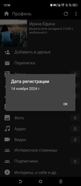 ❗️️Использование западных неядерных ракет ВС Украины против России [https://vk.com/wall-104083518_5626415|по новой..