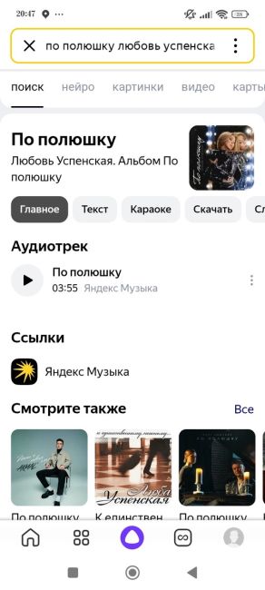 Что здесь происходит? 🤣  ⚠ВНИМАНИЕ! [https://vk.com/video/@etorostovnadonu|Видео могут смотреть] только [club104083518|подписчики..