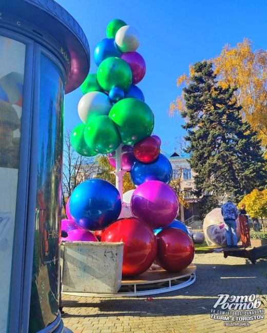 🎄🎈 Парк Галицкого уже украшают к Новому  Году. Может, и в Ростове..