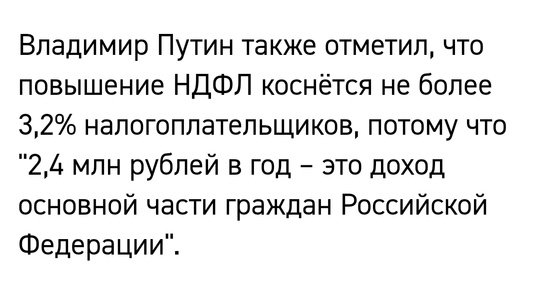 Более 29% жителей Ростовской области зарабатывают меньше 30 тысяч рублей в месяц. Однако только 7% населения..