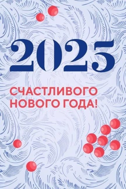 Власти Ростова рассказали, как будет выглядеть логотип Нового года для украшения Ростова  Базовыми цветами..