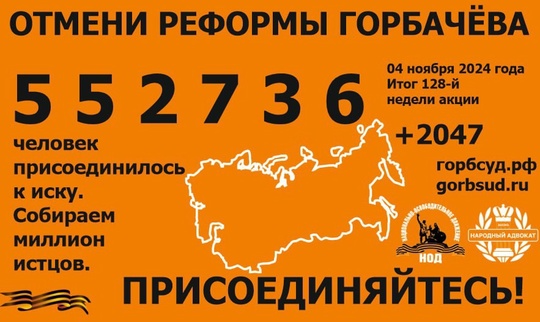 ❗️Перед Новым годом россиян ожидает шестидневная рабочая неделя  С 23 по 29 декабря придётся работать, так..