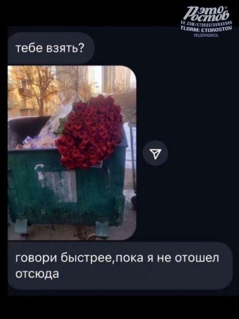 Сказал - сделал..