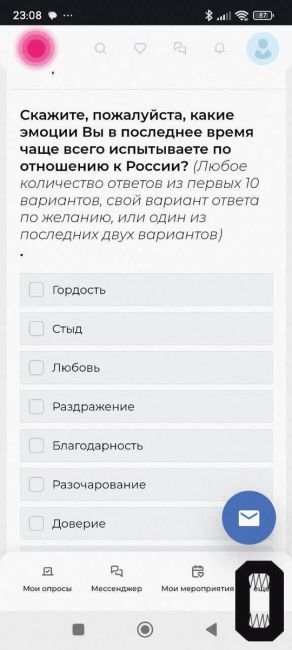 Сотрудников и студентов СПбГЭУ спросили об отношении к государству и власти  Минобрнауки РФ спустило в..