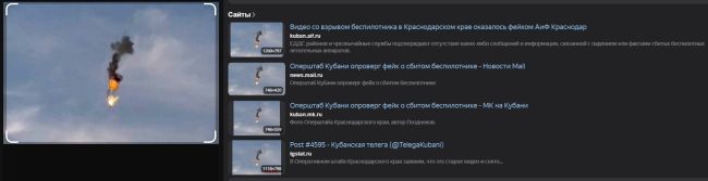 Над Ростовской областью ПВО уничтожили 16 БПЛА. Цели сбили в Новошахтинске, Каменске и Усть-Донецком районе...