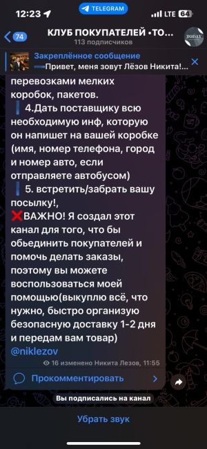 🔥БЫСТРЫЙ КОНКУРС🔥
Розыгрыш топового подарочного набора 6в1 со смарт часами, наушниками и тд  Для участия..