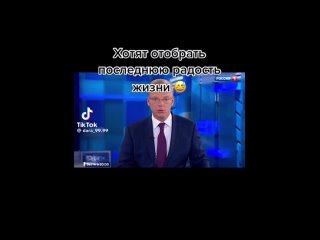 🗣Первый российский регион, где вводится запрет на продажу алкоголя это Вологодская область 
Алкоголь там..