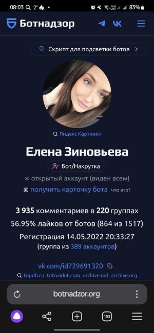 ❗️24 БПЛА СБИЛИ за ночь в Ростовской области  Об этом сообщил врио губернатора Юрий Слюсарь. Массированная..