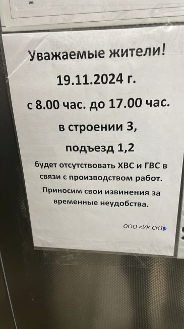 Это Ростов! Новости..