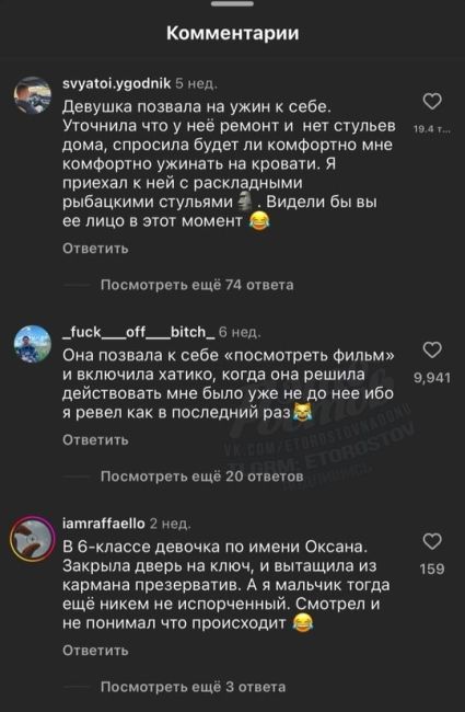 😆 Парней спросили об историях, когда они не понимали женских намеков 🔞  Ответы..