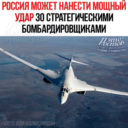 💥✈ ХАОС в УкроСМИ: там сообщают о подготовке РФ к массированному удару в ближайшее время - до 30..