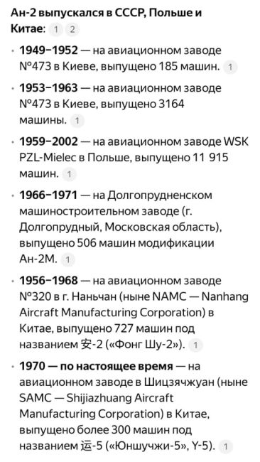 Две новости о «кукурузниках», которые дополняют друг друга: Росавиация собирается сертифицировать..