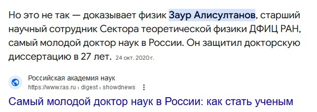 Совет Федерации досрочно прекратил полномочия сенатора от законодательного органа государственной власти..