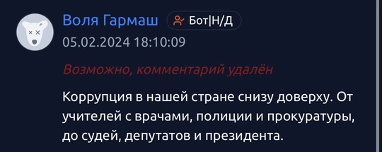 💸 Экс-преподаватель из Новочеркасска получила 4 года за получение взяток от учащихся. Всего было..