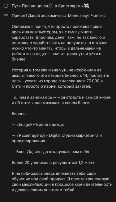 🤬 Студент из Башкирии развел родителей школьников на «липовом» чемпионате, обещая разряды 
Студент УУНиТ,..