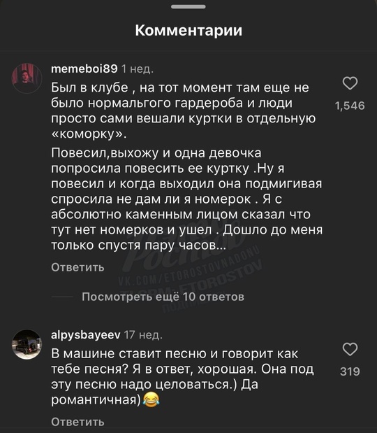 😆 Парней спросили об историях, когда они не понимали женских намеков 🔞  Ответы..