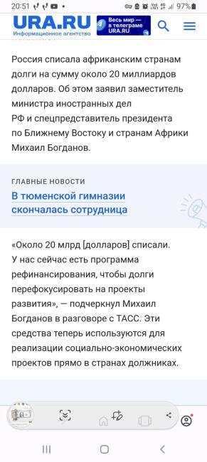 🚀 Марию Захарову прямо во время брифинга уведомили звонком о том, что удар ракетами в Днепропетровске..