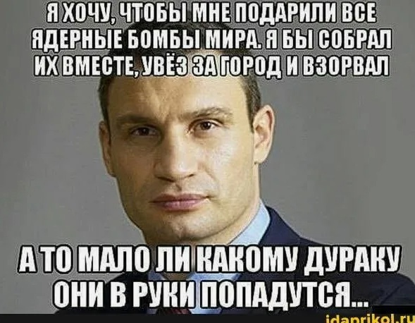 😠 Украина планирует уничтожить Крымский мост после того, как Байден разрешил наносить удары ракетами ATACMS,..