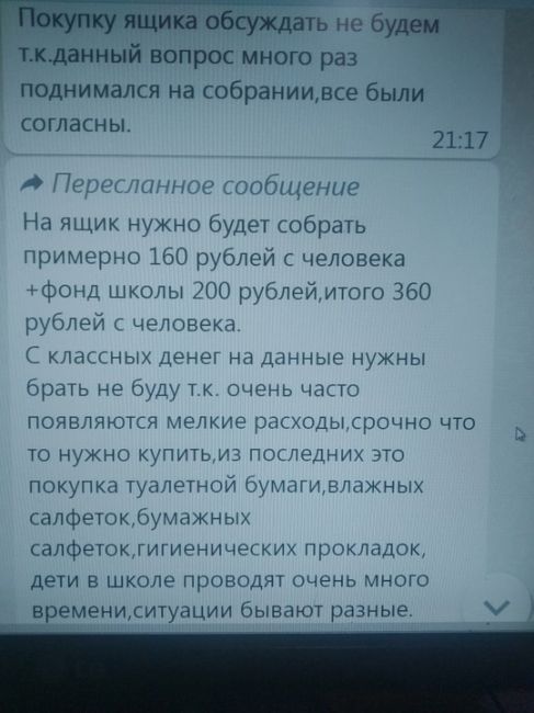 В школе № 80 Казани, имени Каюма Насыри, действует группа лиц, которые называют себя представителями..