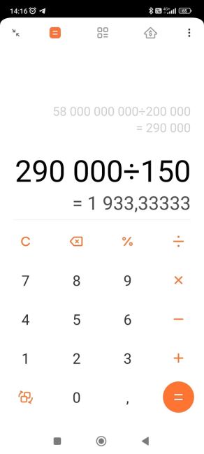 ❗️Строительство краевого онкологического центра Кубани оценили в 58,5 млрд рублей  Проект первого этапа..