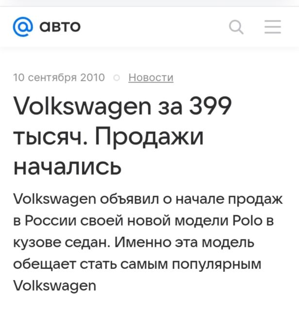 Петербургский завод снова завысил ценник на копию «китайца»  «Новая модель» XCITE X-Cross 8, о старте продаж..