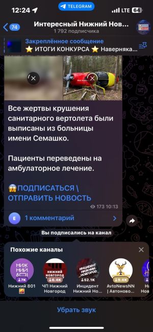 🔥БЫСТРЫЙ КОНКУРС🔥
Розыгрыш топового подарочного набора 6в1 со смарт часами, наушниками и тд  Для участия..