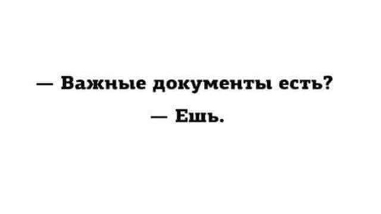 🗯🗯🗯 Ηοчнοй чат Ροcтοвa🗯🗯🗯 
Кто-то спит, а..