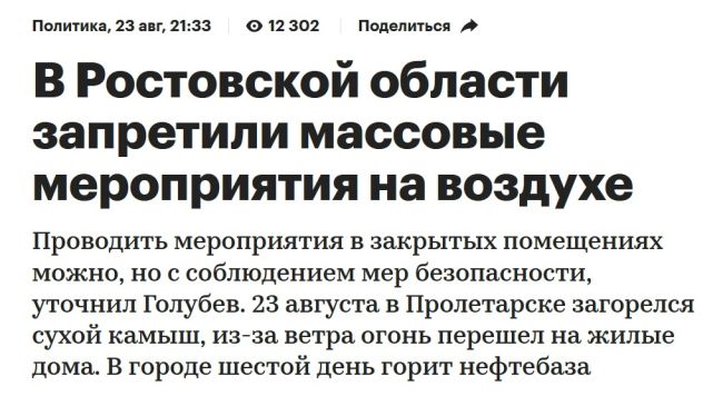 Парк М. Горького готовят к Новому Году. В эти минуты идёт активная работа по установке главной городской..