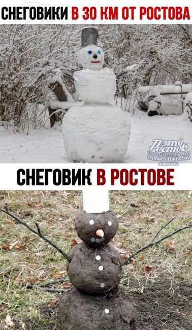 Не повезло..