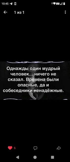 В Ростовской области ФСБ предотвратила попытку Главного управления разведки Министерства обороны Украины..