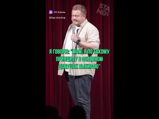 [club2008803|StandUp концерт. Глеб Синьковский и Алексей Скрытно]
📌 6 декабря (пт), 19:30
📌 [club219337554|DWARF Гриль-бар],..