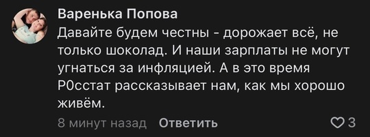 🎄Новогодние ёлки СТАНУТ ДОРОЖЕ в этом году до 50%. 
Сосны и ели обойдутся в среднем в 1200-1500 рублей за метр...