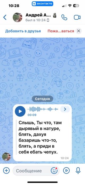 ⚡КАСТА УЖЕ НЕ ЗДЕСЬ: известную ростовскую группу проверят на экстремизм. В последнем альбоме слишком много..