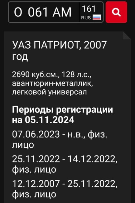 🐷 «Эта свинья решила, что мусор можно выкинуть прям на дороге. Госномер О061АМ161», - сообщает подписчик..