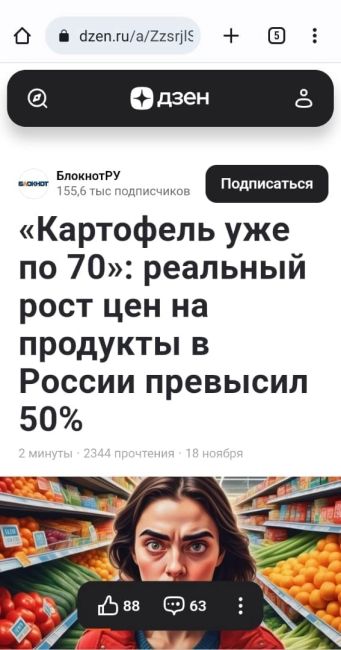 Падение рубля продолжается: ЦБ РФ установил курс доллара на завтра в 109,57 рубля, что на 1,56 рубля выше..