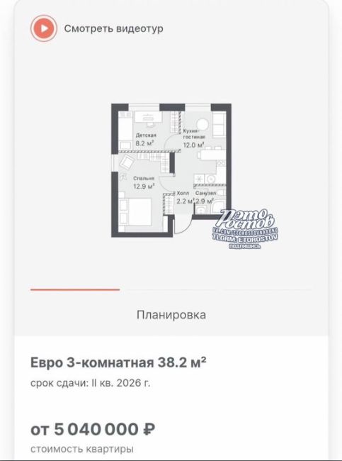 🏠 В новостройках появились «трешки» с площадью «однушек»!  Такие квартиры включают холл площадью 2 кв. м,..