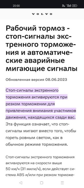 🤔 «Кто-нибудь объяснит мне, для чего нужны вот такие гирлянды сзади? Чтобы привлекать кого-то?», -..