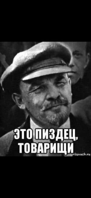 ☭ Митинг проходит на пл.Ленина по случаю годовщины Великой Октябрьской социалистической революции 1917..