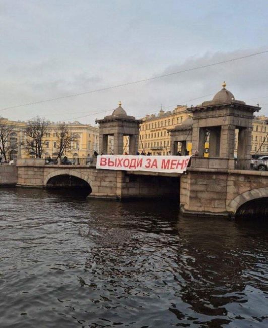 Петербуржцы заметили чей-то романтический порыв на мосту..