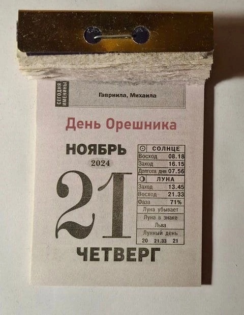 💥💣 Ядерный удар по России, в том числе по Ростовской области, показали на аргентинском ТВ. Зачем?..