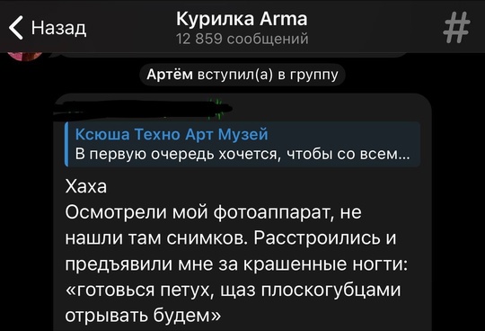 Московская полиция устроила облавы на реальных и вымышленных ЛГБТ* в честь годовщины признания их..