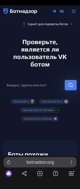 😥 Обстановка на нефтебазе в Каменском районе в эти минуты. Её атаковали [https://vk.com/wall-104083518_5671139|второй раз] с..