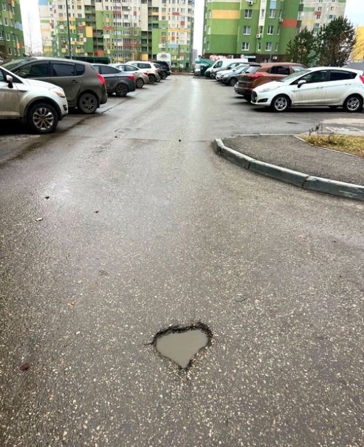 🗣️ В Нижнем Новгороде — любить  На это даже ямка на асфальте намекает.  Фото: Стас..