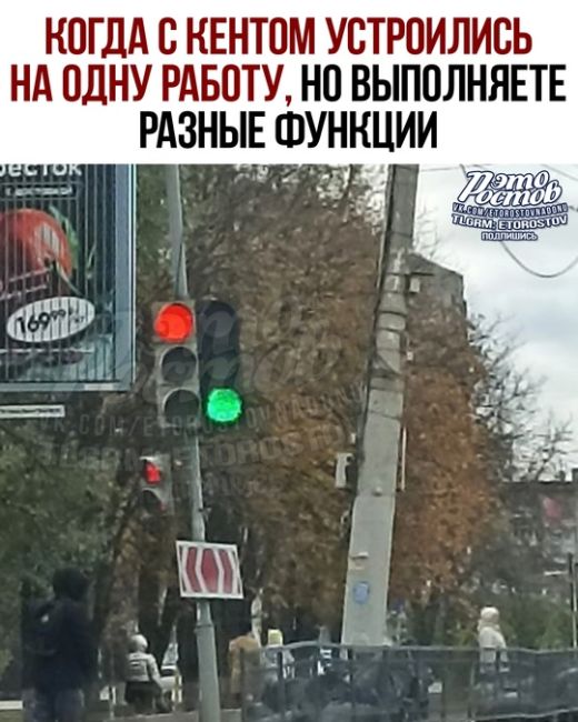 🚦 Из-за ветра в Ростове развернуло много светофоров, которые теперь путают..